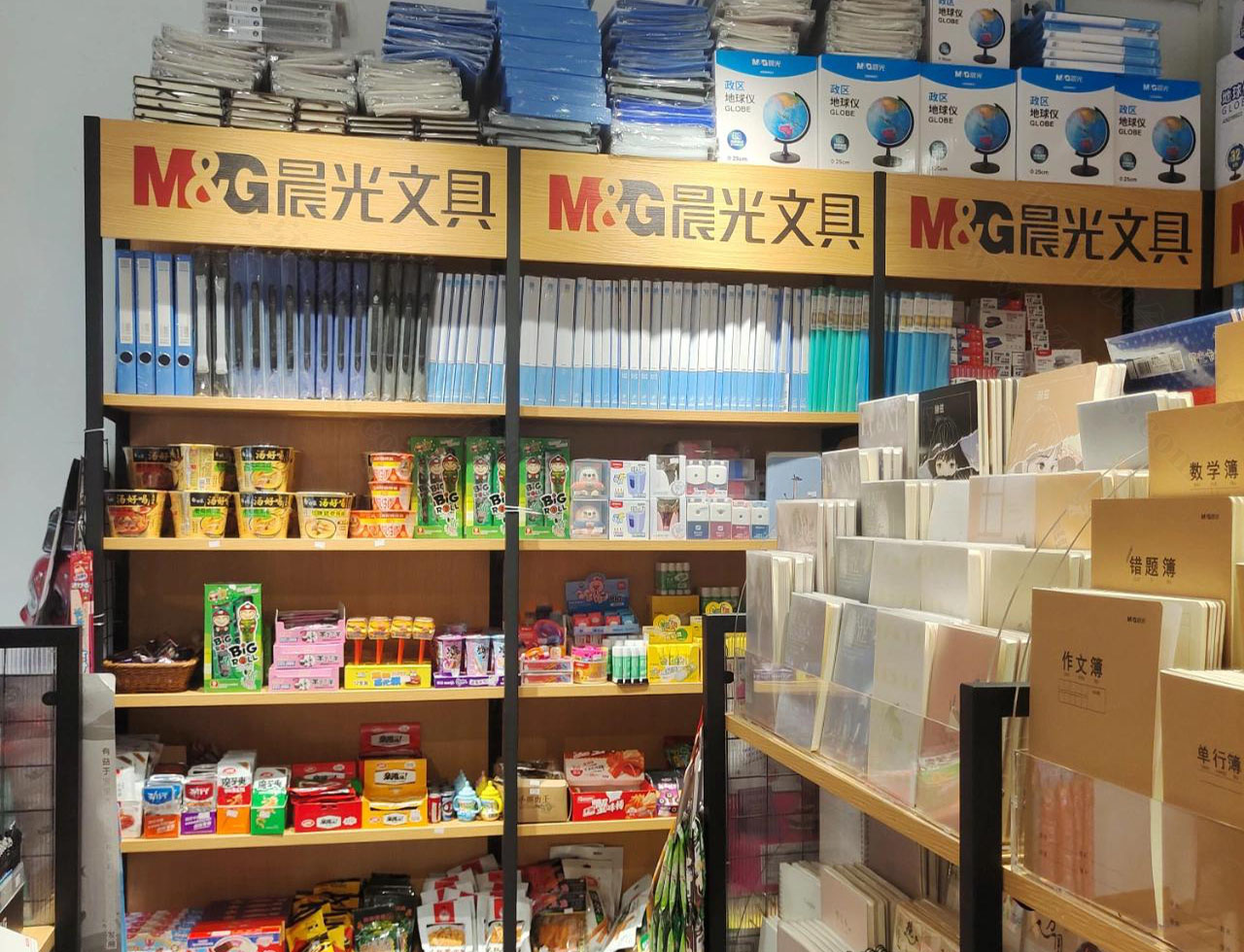 文具店細水長流才是王道.jpg