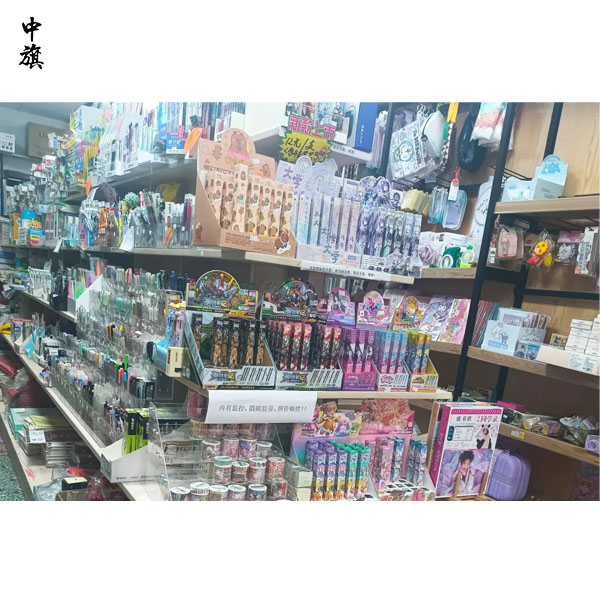 文具店怎么賺錢？一年凈賺五萬很輕松