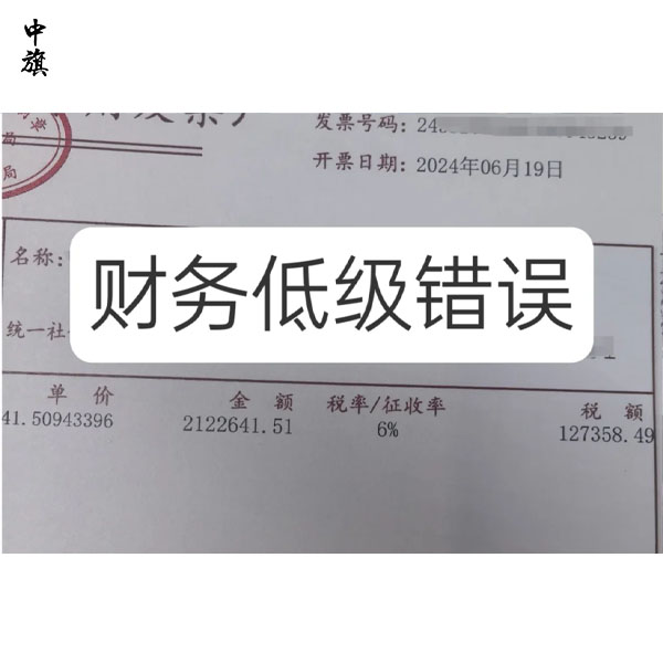 企業(yè)所得稅怎么算才不吃虧？