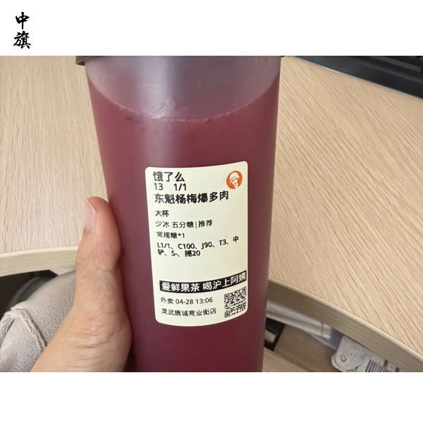 奶茶咖啡重回1元時代？