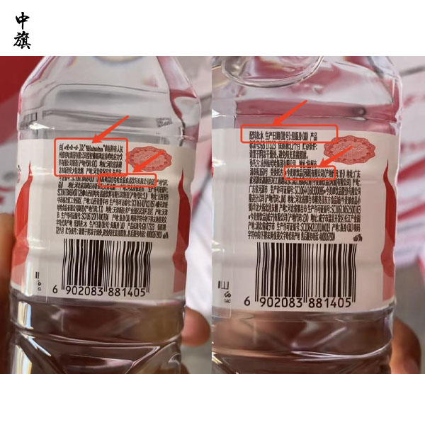 娃哈哈純凈水發(fā)生了什么？為什么要選擇今麥郎代工？