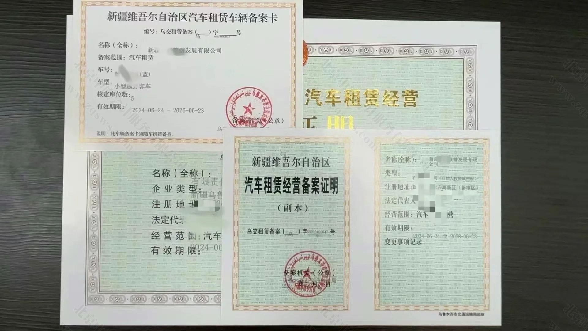 汽車租賃經(jīng)營備案證明.jpg 汽車租賃經(jīng)營備案證明.jpg