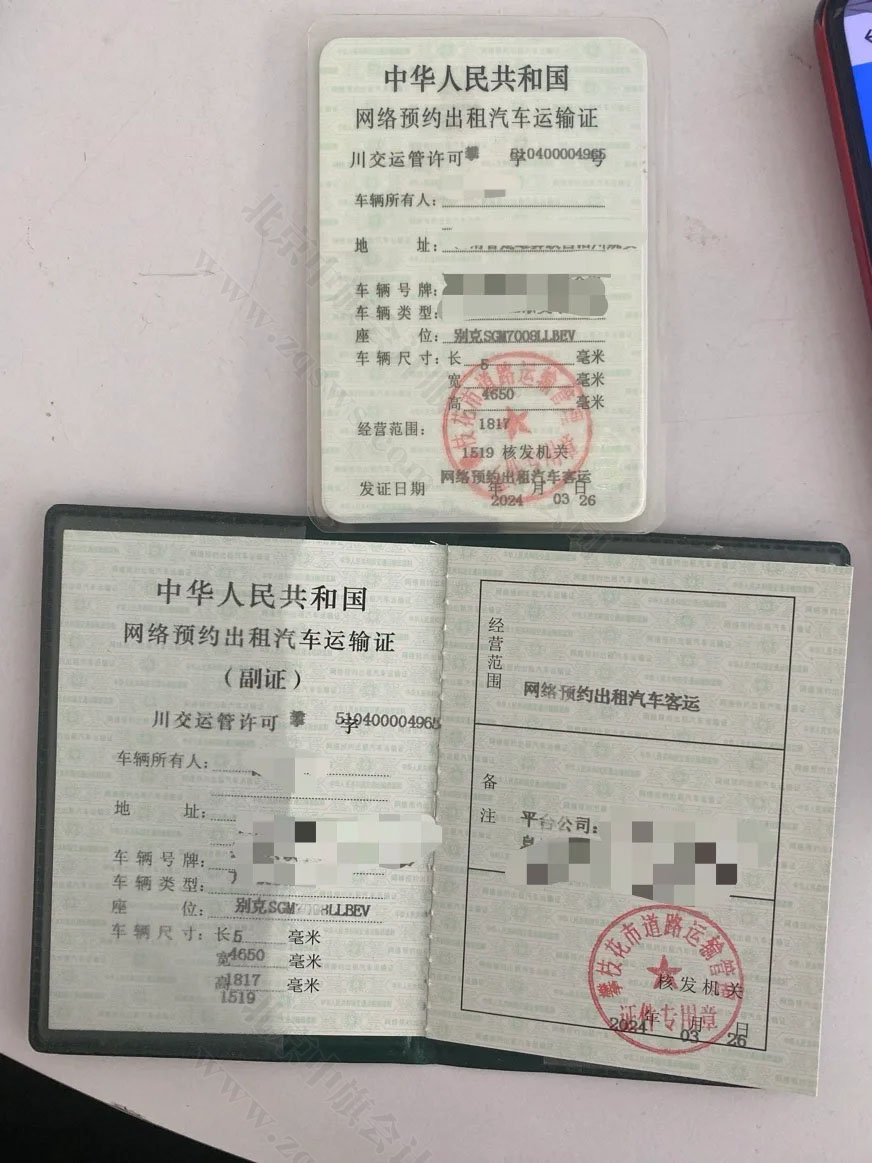 人證車證高清照片.jpg 人證車證高清照片.jpg