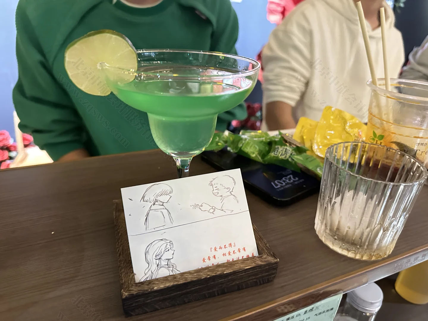 飲料兌酒非常好喝.jpg 飲料兌酒非常好喝.jpg