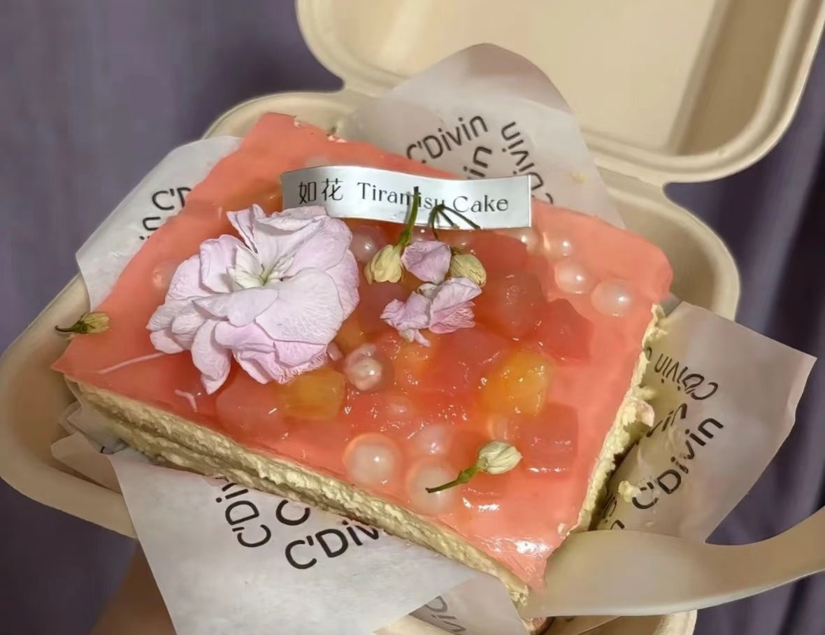 某鮮花蛋糕.jpg 某鮮花蛋糕.jpg