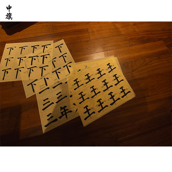 書法班+托管雙線運(yùn)營(yíng)，每月做到3萬元營(yíng)收