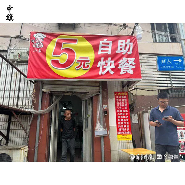 一條差評(píng)引爆網(wǎng)絡(luò)，小孟的5元自助快餐店為何能翻紅？