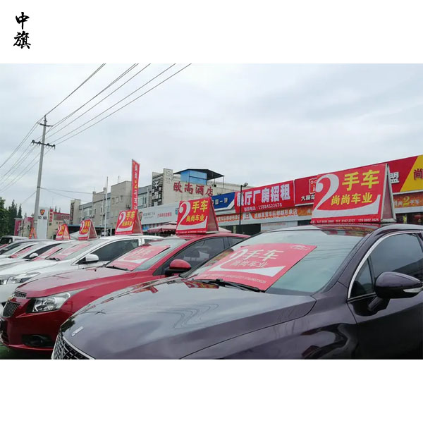 0公里二手車是什么？