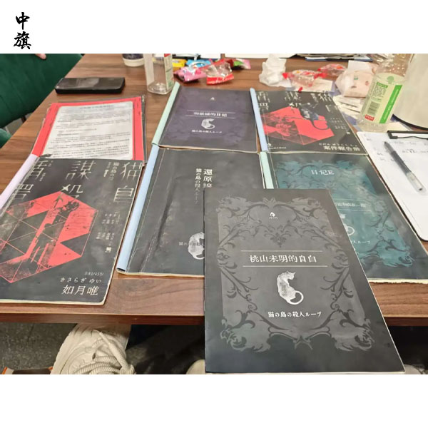 dm劇本殺現(xiàn)在還賺錢(qián)么？