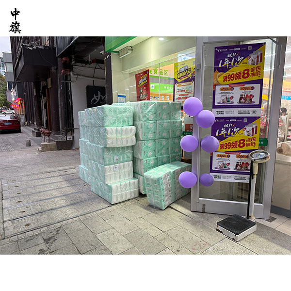 藥店面積一過(guò)300㎡，手續(xù)全變了？