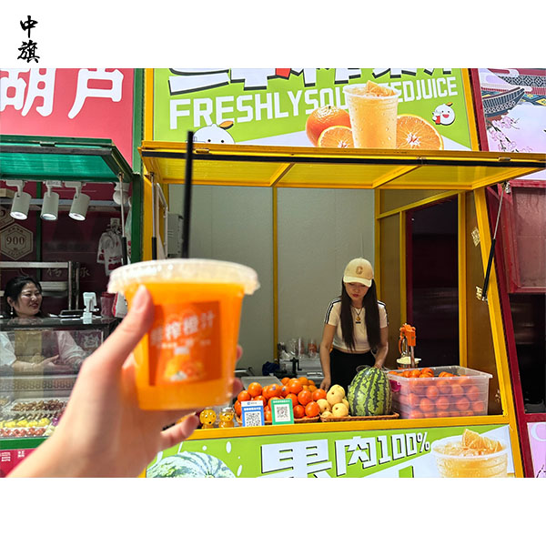 開(kāi)一家鮮榨果汁店需要什么證件