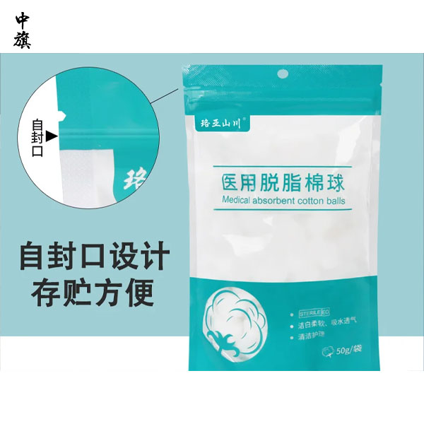 醫(yī)療器械分三類，你的產(chǎn)品屬于哪一種？