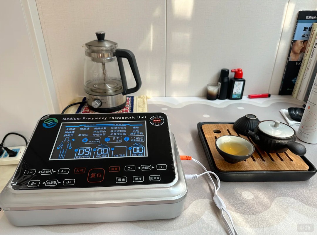 理療儀器都需要有注冊(cè)編碼的.jpg