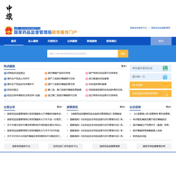 不看注冊證就敢買？家用醫(yī)療器械真假一查就明白