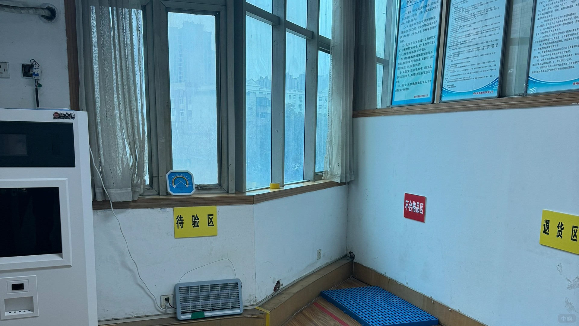 醫(yī)療器械儲存庫.jpg