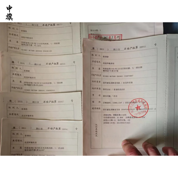 開公司租辦公室現(xiàn)在還要房東房產(chǎn)證嗎？