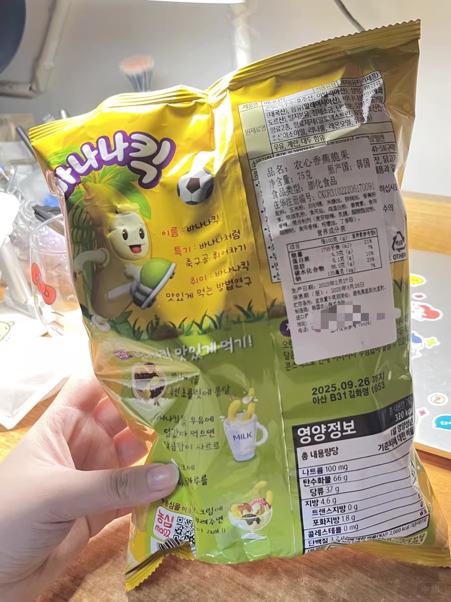 韓國(guó)進(jìn)口膨化食品.jpg