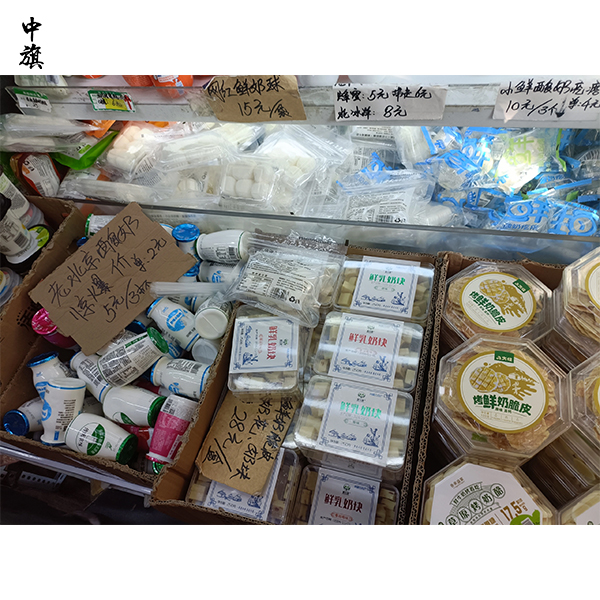 開(kāi)一家奶吧不難，賠十倍也真快