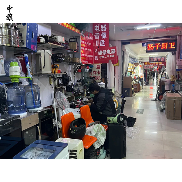 北京家電維修新規(guī)，修電器也要查資質(zhì)