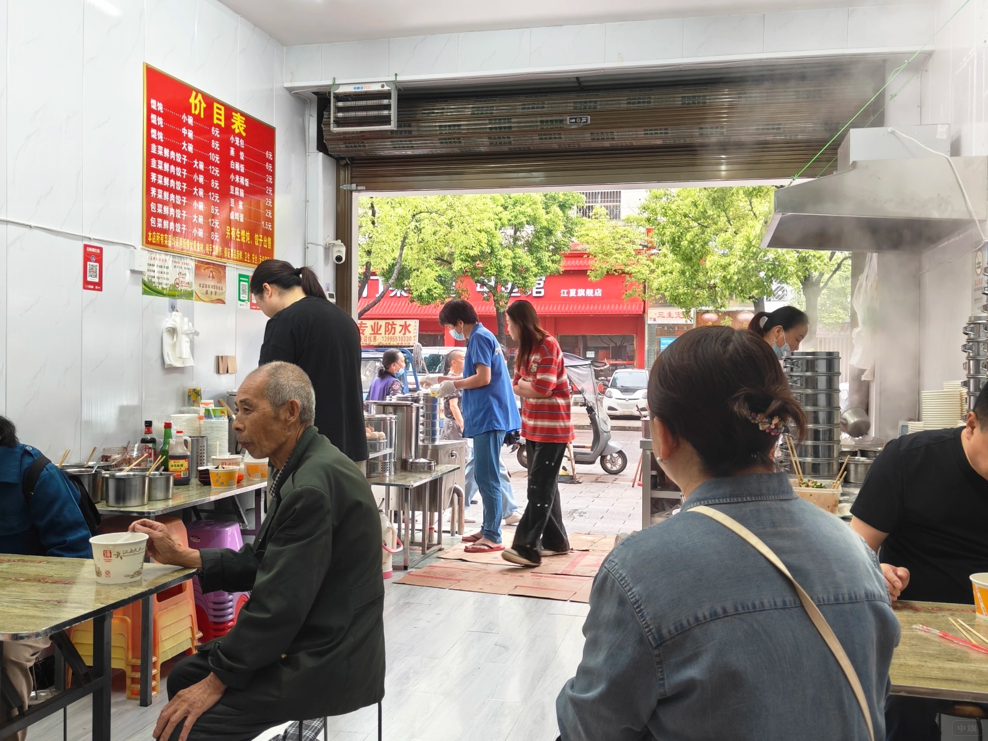 這個(gè)早餐店一個(gè)月穩(wěn)剩三萬.jpg
