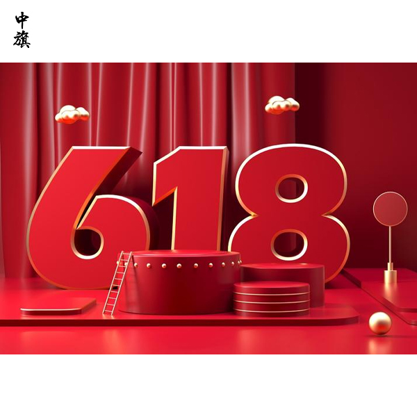 618沒(méi)降價(jià)還漲價(jià)？購(gòu)物車漲價(jià)不是Bug！