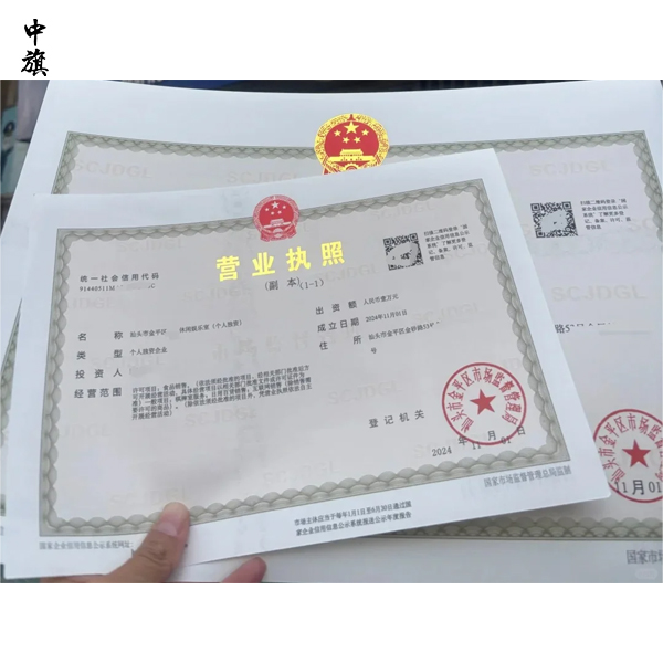一個(gè)人能不能注冊(cè)公司？
