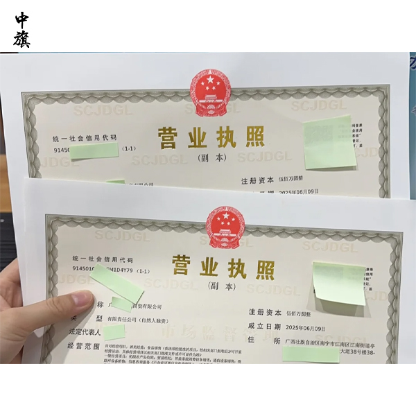 公司注冊(cè)可以找代辦嗎？
