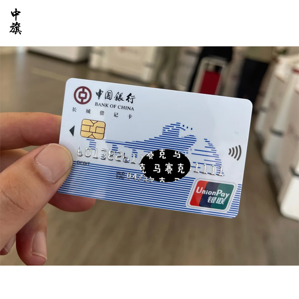公司一定要開基本戶嗎？