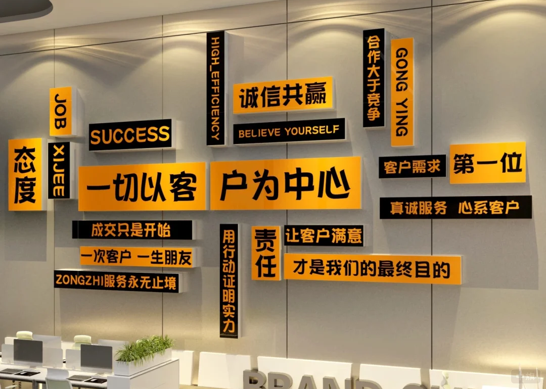 房產(chǎn)中介以客戶為中心.png