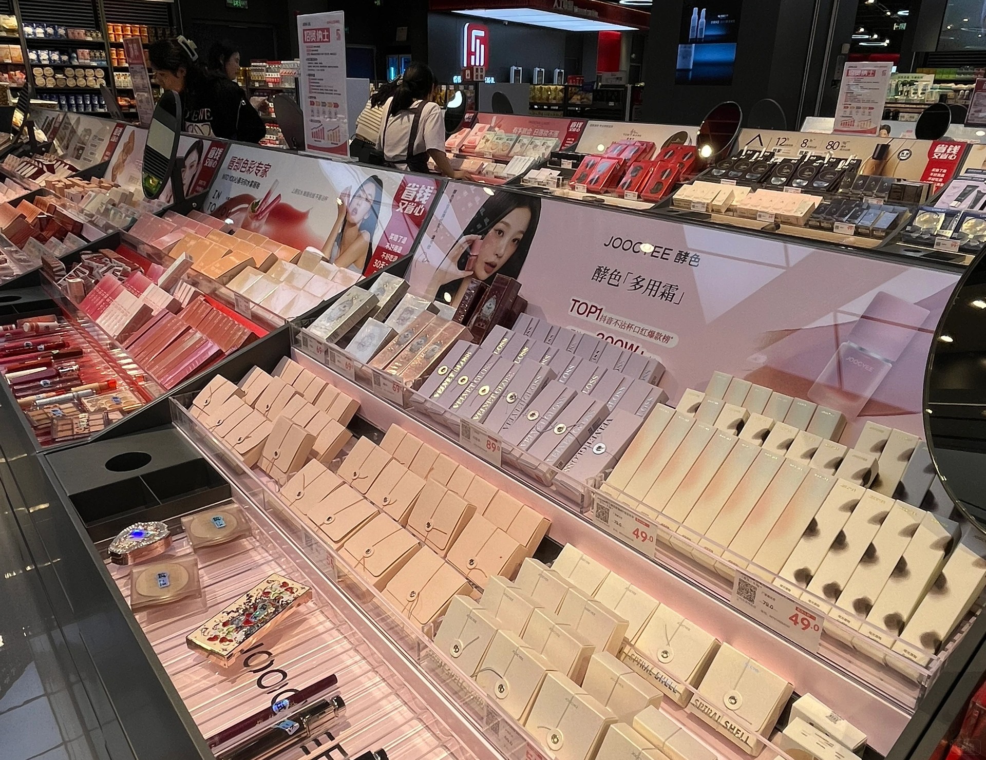 眼霜，眼液，護膚品、精華液.jpg