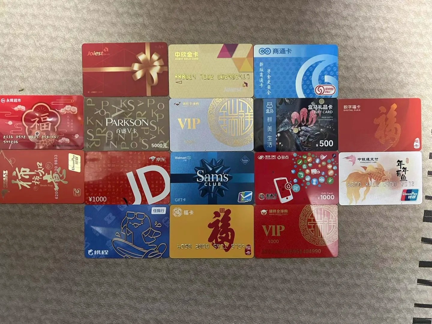 購物卡.jpg