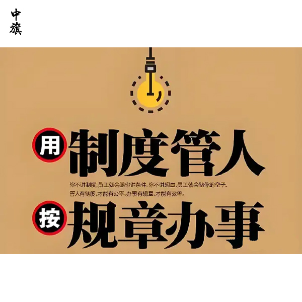 園藝公司虧損6年，竟是被財(cái)務(wù)當(dāng)成提款機(jī)