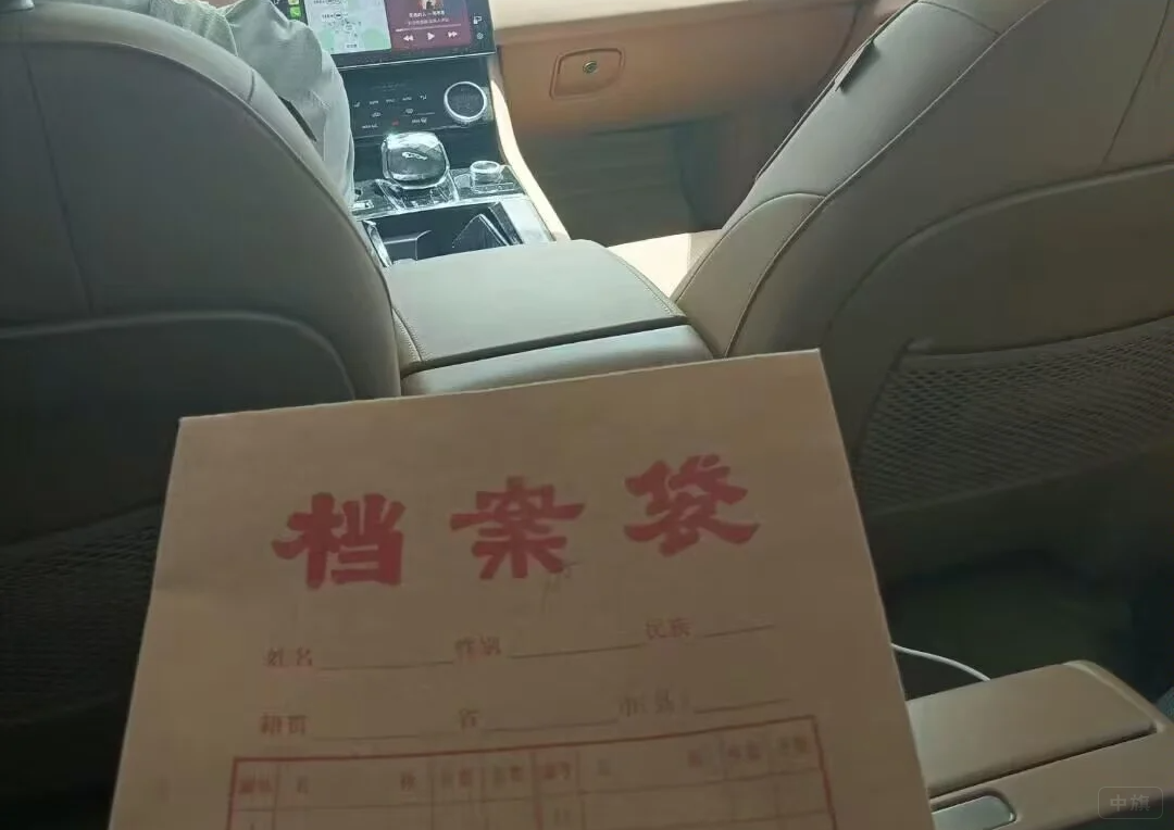 銀行下戶中.png
