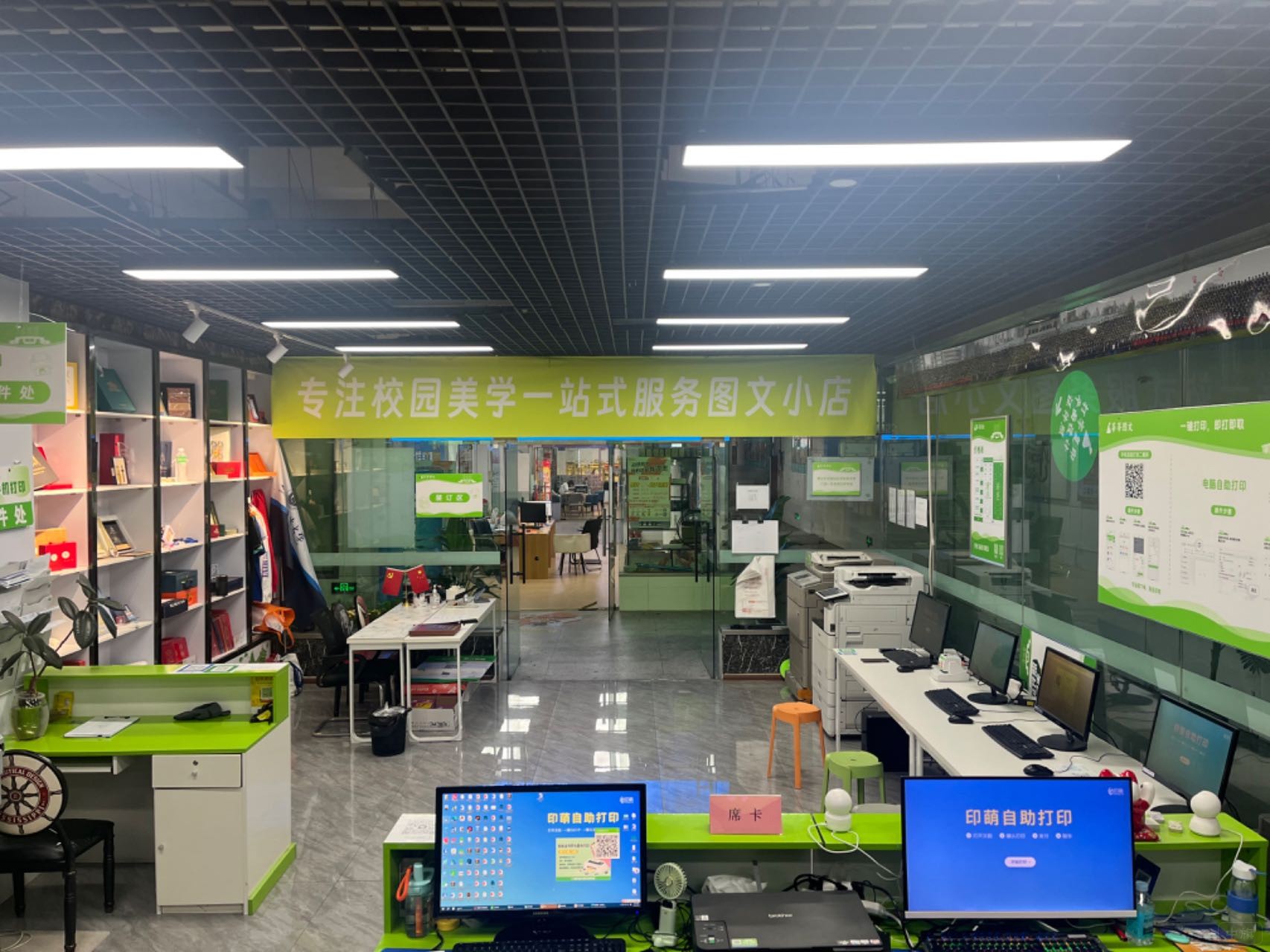 新開業(yè)的一家小店