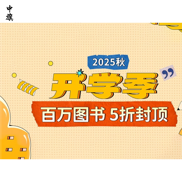 電子出版物和行業(yè)資料有什么不同？