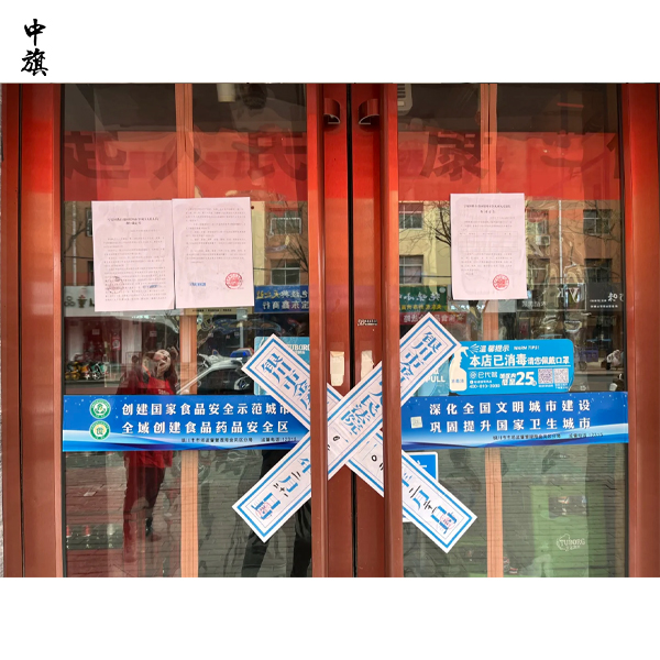 不辦營業(yè)執(zhí)照就開店的后果你知道么？