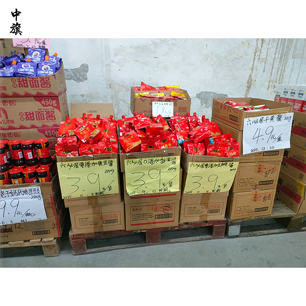 開一家臨期食品店需要多少錢？