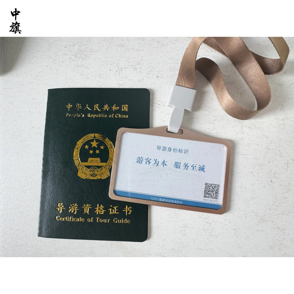 考導(dǎo)游證需要花多少錢？