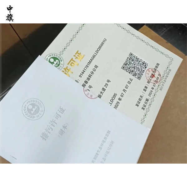 哪些企業(yè)必須辦理環(huán)保證明？不辦會(huì)怎樣？