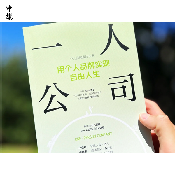一人公司與個人獨資企業(yè)有什么區(qū)別？
