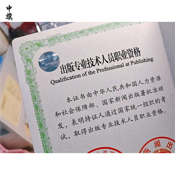 出版單位申請教科書出版資質(zhì)需要準(zhǔn)備哪些材料？